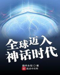 废太子怀了敌国皇子的崽楚沅