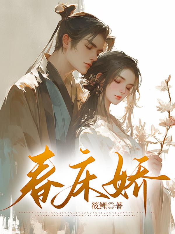 绝命天师短剧