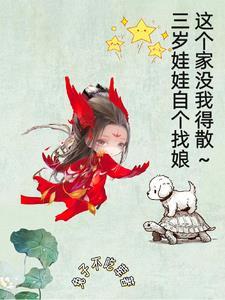 绝品天师至尊