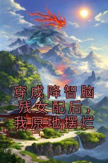 在无限游戏里点满技能成神免费