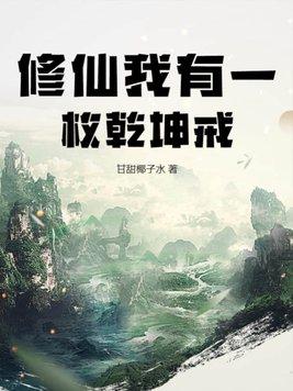 云梦姗顾梵琛是什么