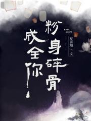 惊!天降老公竟是首富免费