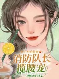 神医农女太嚣张全文免费阅读