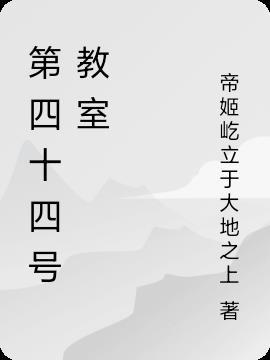 她嫁给帝国首富的