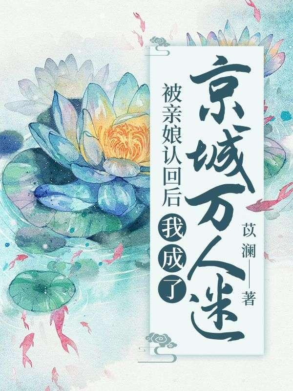 大秦我爹是秦始皇六岁