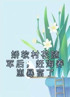 我在七零养老