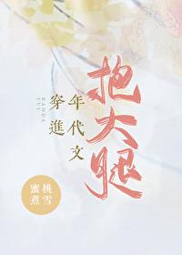 神豪从被校花嫌弃开始身价暴涨免费