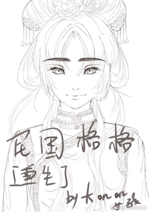 神话制卡师TXT