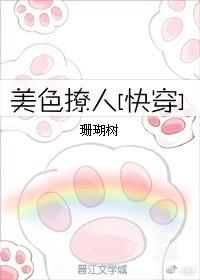 官场孽缘蒋震阅读全文