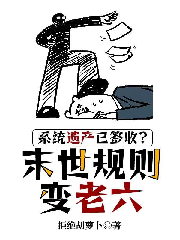 四合院诸天人生TXT