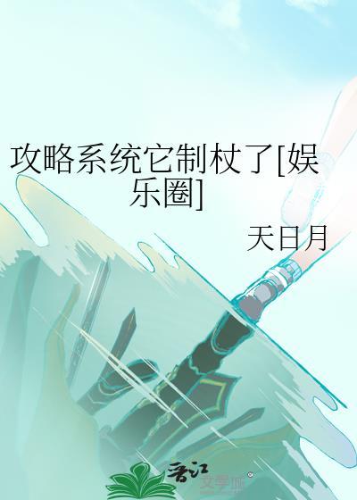 快穿动漫开局获得亿万点数免费完整版