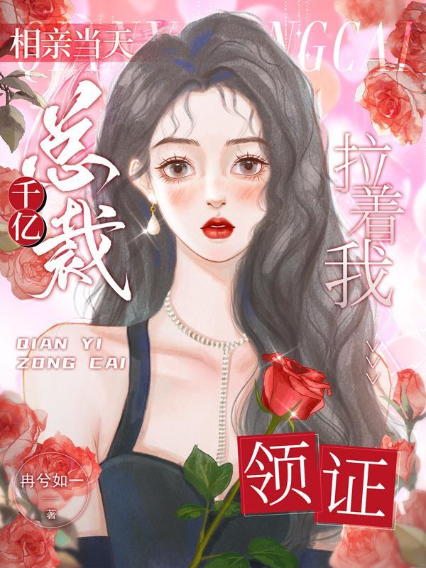 李阳女尸黄仙儿结局