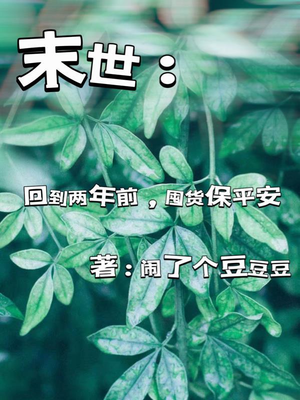 魂牵梦撩全文免费阅读