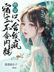 胡暮烟季君唯名字