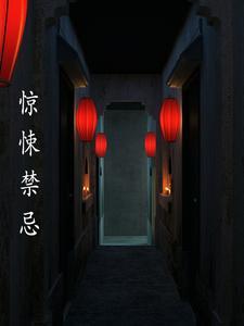 满级大佬有空间