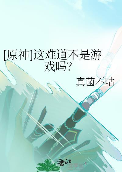 盛世小地主免费阅读