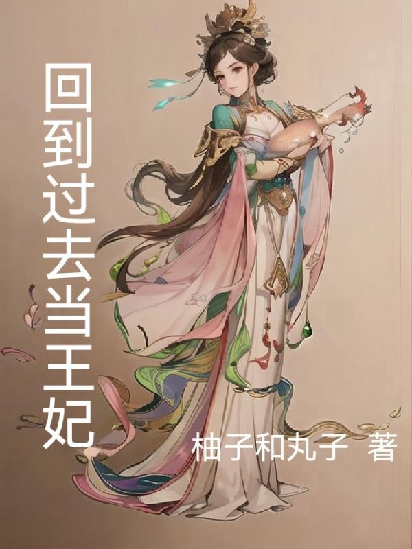 死灵法师我即是天灾漫画下拉式