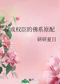 战神为婿叶麟全文