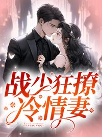 龙纹战神正版