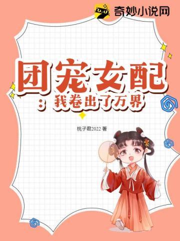 安九真名叫李思琪吗