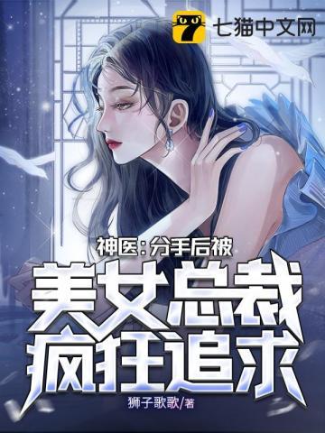 隐婚娇妻太惹火