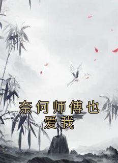 狗东西译墨