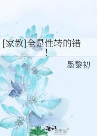 九龙神医全文免费