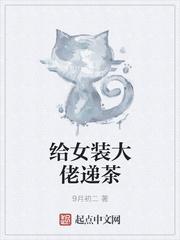 缚春情在哪听