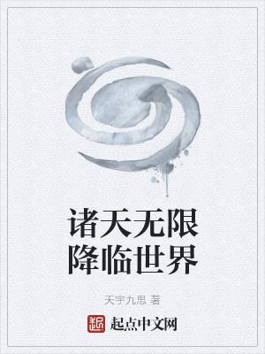 山洪爆发时来不及逃走可用绳子将身体绑在大树上