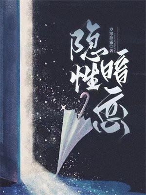 年少时我与神女定了娃娃亲 叫什么