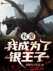 特战之王游戏破解版