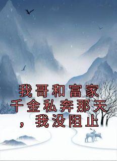 妖痣令疏免费阅读全文