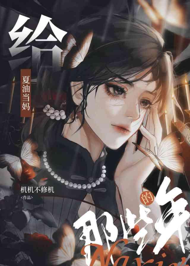 天才相师有声晗玉原版免费