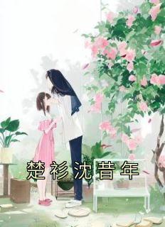 快穿女主攻略女主角