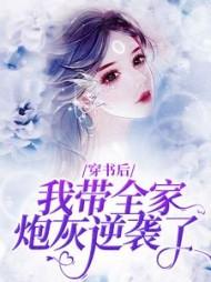 和明星老婆离婚后成为全球首富