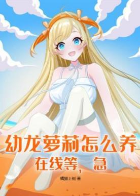 宅魔女 最新章节 无弹窗 笔趣阁