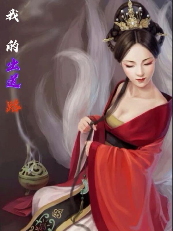 叫师兄暧昧吗