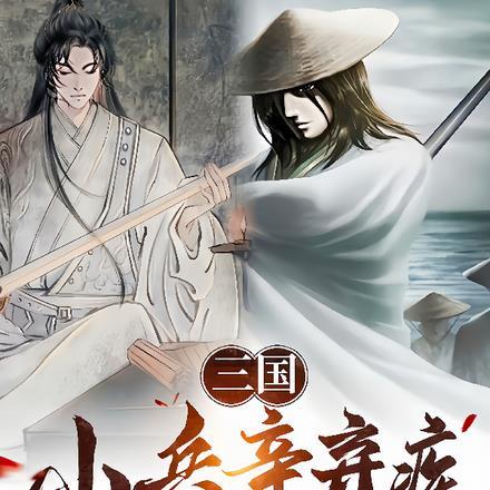 斗罗酒疯子从武魂殿砍到大神圈免费