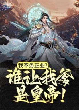 从武魂殿砍到大神圈的