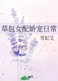 我开启最强进化女主