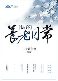 神州镇魔录 介绍