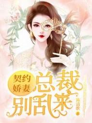 长生炼器师无防盗