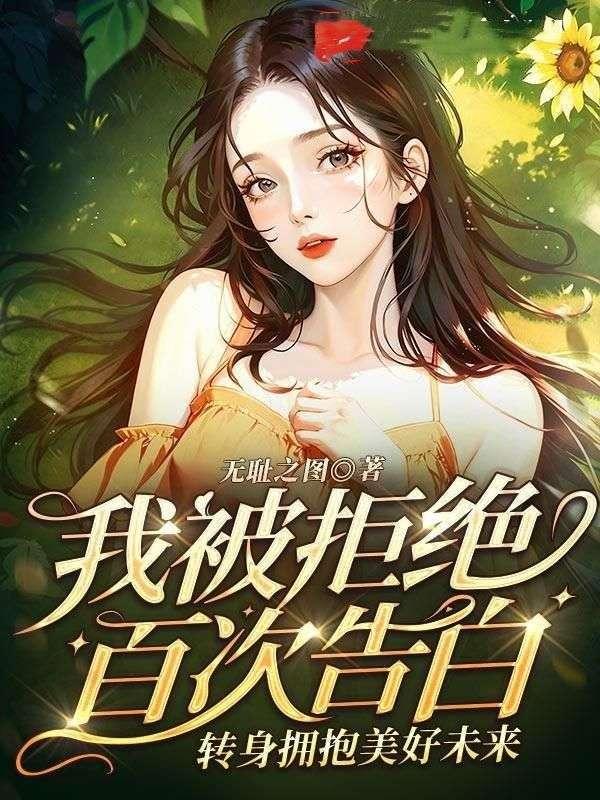 谢清妤沈聿怀叫什么