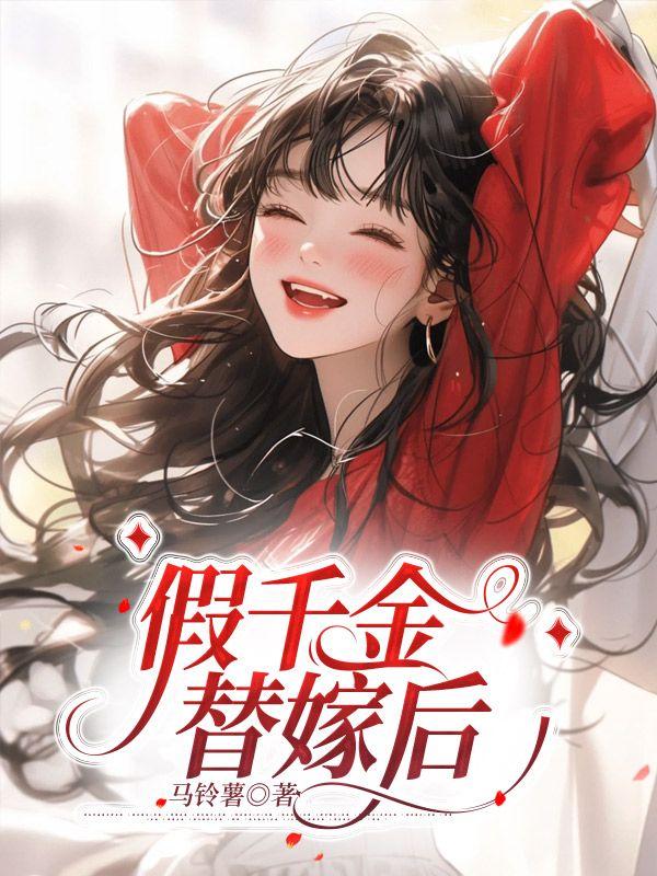 神算风水师一叶木舟 女主是谁