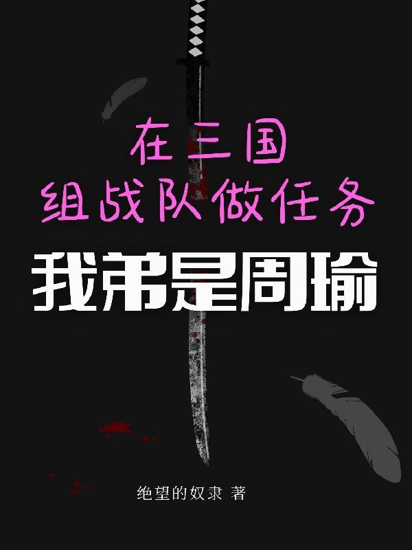 魔女重生楚裙叫什么名字