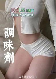 绝世妖孽完整版