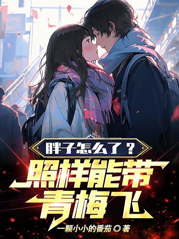 史上最强赘婿漫画免费阅读