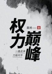 仙剑斩龙诀