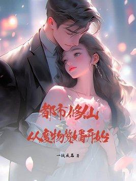 肖遥唐雪见全文免费阅读无弹窗