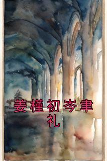 重生1984从开发汉卡开始起点